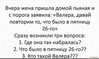 Анекдоты про тещу и зятя - смешные приколы и шутки про семью - Телеграф