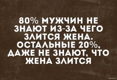 Анекдоты свеженькие c юмором и радость в семье | Mixnews