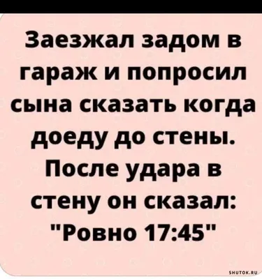 Ржачные картинки про таксистов (50 фото) » Юмор, позитив и много смешных  картинок