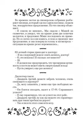 Прикольные картинки про таксиста (48 фото) » Юмор, позитив и много смешных  картинок