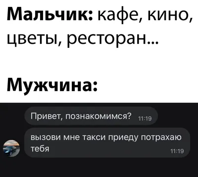 Неожиданный отзыв о водителе Яндекс.Такси (2 фото) » Невседома - жизнь  полна развлечений, Прикольные картинки, Видео, Юмор, Фотографии, Фото,  Эротика. Развлекательный ресурс. Развлечение на каждый день