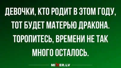 Анекдот: истории из жизни, советы, новости, юмор и картинки — Лучшее,  страница 2 | Пикабу