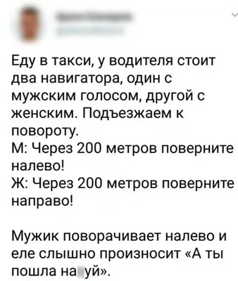 Анекдоты про детей и родителей - самые смешные шутки про мам, пап, сыновей  и дочерей - Телеграф