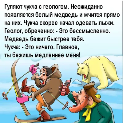 Самы адважны — лысы, у яго валасы ад страху не ўстаюць». Как шутили  белорусы, когда мы даже не родились