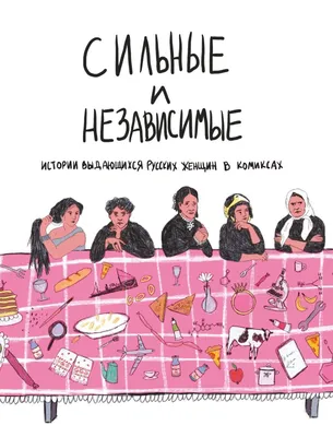 Короткие Советские анекдоты через призму современности №9 (КАРТИНКИ) |  ГОП-ТОП | Дзен