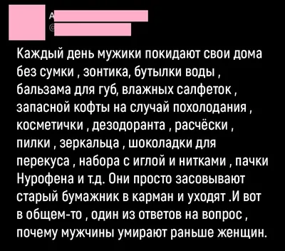 Пин от пользователя Эван Лазар🍃 на доске Юмор | Женские цитаты, Веселые  картинки, Работа юмор