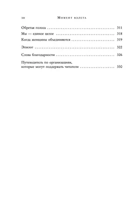 Обои Юмор и Приколы , обои для рабочего стола, фотографии юмор и приколы,  женщина, книга Обои для рабочего стола, скачать обои картинки заставки на  рабочий стол.