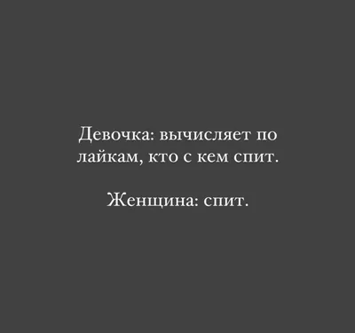 Пин от пользователя Elena на доске прикольні картинки | Веселые картинки,  Юмор, Юмор девушки