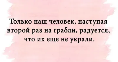 Угарные картинки и анекдоты на выходные