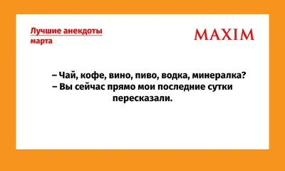 мужчины против женщин мужской юмор девчонки вы прекрасны видео для подруги  женский возраст прикольный стих… | Женский юмор, Романтический юмор,  Смешные высказывания