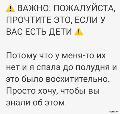 Смешные #Анекдоты о Женщинах в Картинках! Подборка Анекдотов для Хорошего  Настроения! - YouTube