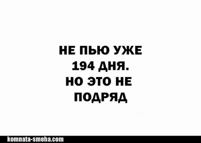 Анекдоты в картинках от ElBundy за 14 декабря 2021 на Fishki.net