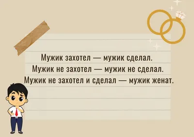 Классные анекдоты и шутки в картинках для великолепного настроения | Шутки,  Лучшие цитаты, Юмористические цитаты