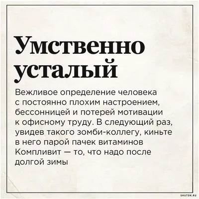 Анекдоты про мужчин: 50+ смешных свежих шуток о представителях сильного пола