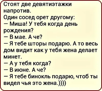 Смешные анекдоты и хата на новый год | Mixnews