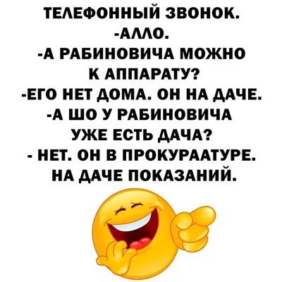 Ах,Одесса -жемчужина у моря! Одесский юмор. Анекдоты. Картинки.ч.2 |  Весёлые картиночки | Дзен