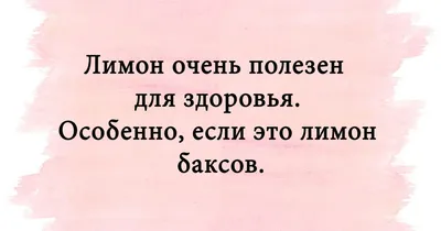 Шутки про день рождения: 50+ самых смешных анекдотов