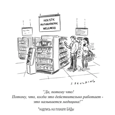 Немецкий для детей в картинках. Интерактивный тренажер с суперзакладкой —  купить книги на русском языке в Book City