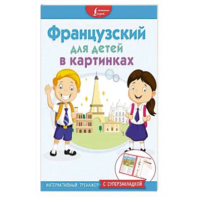 Читать онлайн ««Лев Толстой очень любил детей…». Анекдоты о писателях,  приписываемые Хармсу», Наталья Доброхотова-Майкова – Литрес