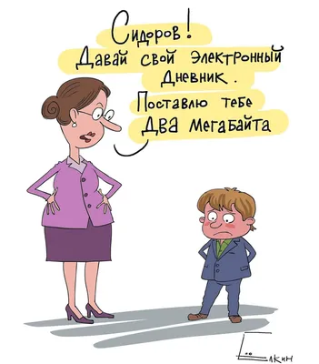 Советы психолога © СПЦ Барановичского района