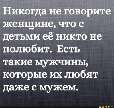 До слез угарные картинки анекдоты (51 фото) » Юмор, позитив и много смешных  картинок