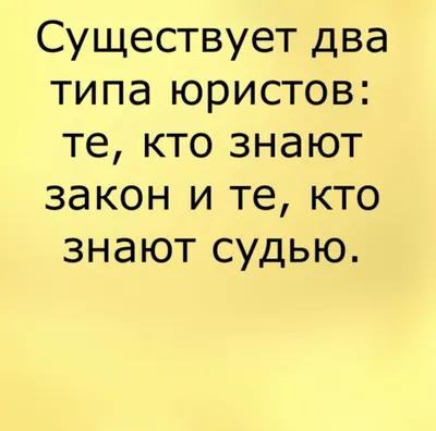 Прикольные картинки с надписями ржачные для поднятия настроения (35 фото) -  красивые картин… | Юмор о работе, Смешные высказывания, Картинки для  поднятия настроения