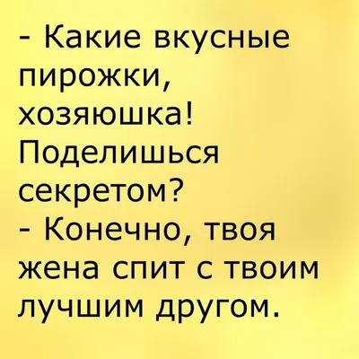 Прикольные картинки про работу и отдых - 59 фото