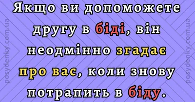 Анекдоты в картинках. Просто Смех:) | Всё обо всём | Дзен