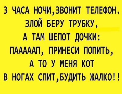 Прикольные картинки \"С Добрым Утром!\" (293 шт.)