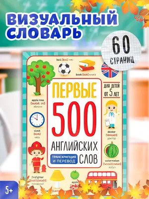 Буква A Акварельных Цветов, Изолированные Рисованной На Белом Фоне,  Свадебный Дизайн, Английский Алфавит Фотография, картинки, изображения и  сток-фотография без роялти. Image 102489151