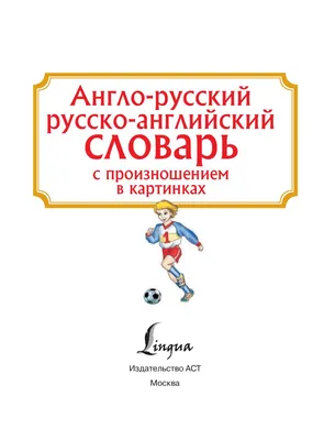 Алфавит на А4 в картинках. | Алфавит, Для детей, Английский алфавит