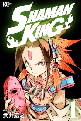 shaman king | Shaman king, Anime, I love anime