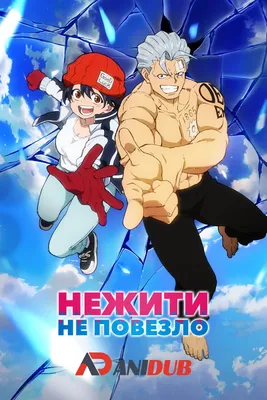 hd картинки | Аниме Amino Amino