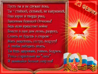 Девушки, не ошибитесь: как угодить мужчинам на 23 Февраля | 18.02.2023 |  Ростов-на-Дону - БезФормата