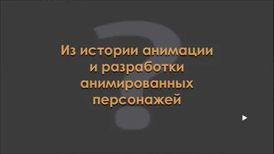 Как сделать презентацию крутой и запоминающейся - Блог об email и  интернет-маркетинге