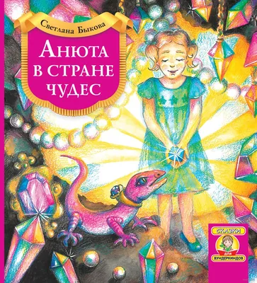 В Новосибирске впервые состоялся показ балета \"Анюта\" в постановке  легендарного Владимира Васильева - Российская газета