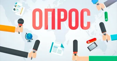 Пройдите анкетирование и оставьте свое мнение о территориях для  благоустройства в 2023 году | МБУ \"НИЖЕГОРОДГРАЖДАНПРОЕКТ\"