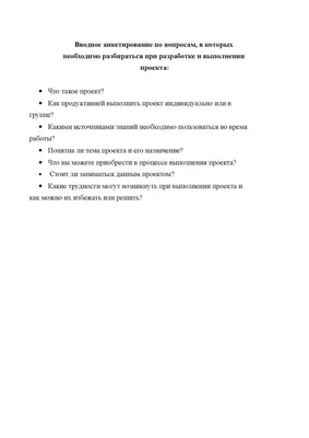 В регионе проходит анкетирование работающей молодежи Профсоюзы Ярославской  области