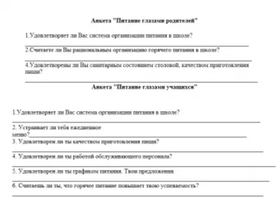 Белый дом решил провести анкетирование служащих всех уровней по единому  образцу - Ведомости