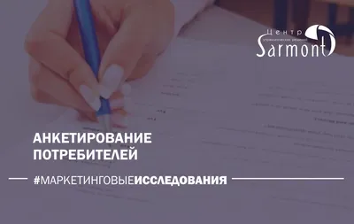 Государственное бюджетное общеобразовательное учреждение начальная  общеобразовательная школа № 689 Невского района Санкт-Петербурга -  Результаты анкетирования