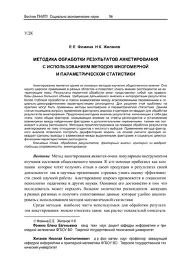 Анкетирование сотрудников на удовлетворенность работой: анкеты для  различных отраслей и видов сотрудников | Happy-job