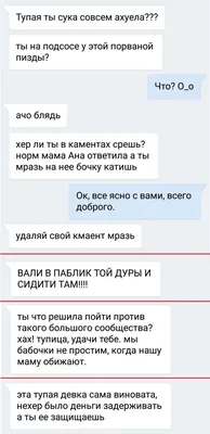 Типичная анорексичка: как группа ВКонтакте разрушила мою жизнь | theGirl