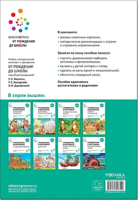 вечер и утро антонимы слова карточки противопоставляет концепцию.  Иллюстрация вектора - иллюстрации насчитывающей шарж, смежное: 223793730