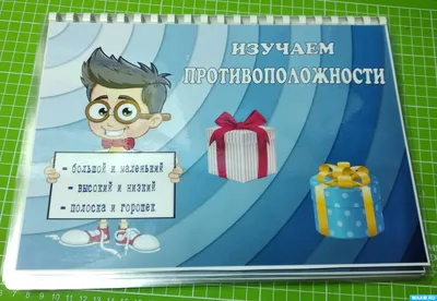 Синонимы и антонимы: Кроссворды и головоломки для начальной школы, , Феникс  купить книгу 978-5-222-34612-9 – Лавка Бабуин, Киев, Украина