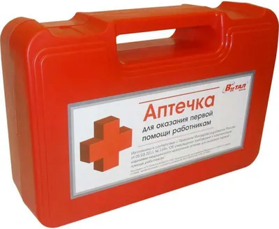 Медицинские изделия :: Первая помощь :: Аптечки :: Аптечка первой помощи ID  Medical