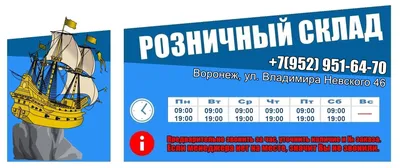 Салон оптики «Счастливый взгляд» - Россия, Воронежская область, Воронеж,  Ленинский пр., д. 45