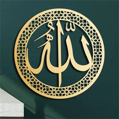 islamic Phone Wallpaper by francopfx - Image Abyss