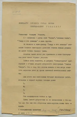 История «Дома Гайдара» по адресу улица Набережная Рабочей Молодежи, 23 в  Екатеринбурге около «Ельцин Центра» - 21 ноября 2020 - Е1.ру