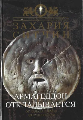 Как «Армагеддон» создал идеальную схему космического блокбастера | Кино и  сериалы на 2x2 | 2023