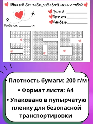 Календарь квартальный \"Российская Армия\" на 2024 год - купить в  интернет-магазине CentrMag по лучшим ценам! (00-01052806)